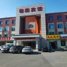 长春馨园宾馆(净月潭店)