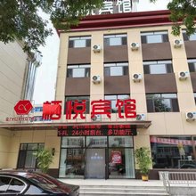 沈阳栖悦宾馆