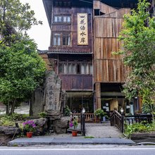 西江花语水岸民宿