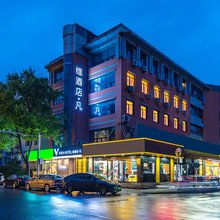 维酒店·凡(北京总部基地科怡路地铁站店)