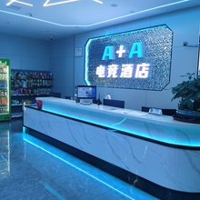 常州A+A电竞酒店