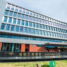 南京金帆万源酒店(钟山风景区店)
