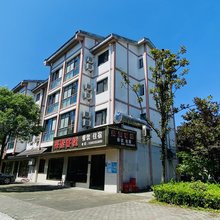 重庆荣聚客栈