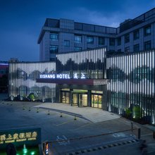 宇优溪上度假酒店(杭州西溪湿地店)