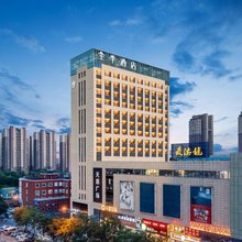 全季酒店(沈阳奥体中心浑南大道店)