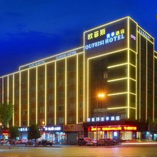 欧菲斯美季酒店(湖州小西街衣裳街店)