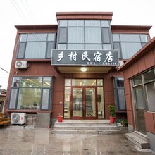 微山岛渔佳乐民宿