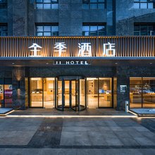 全季酒店(昆明和谐广场小康大道店)