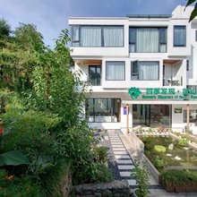 四季发现·设计师度假民宿(黄山风景区汤口南大门店)