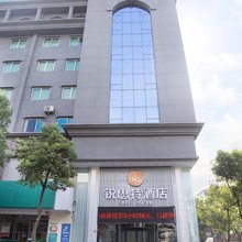 锐思特酒店(十堰白浪汽配城武当山机场店)