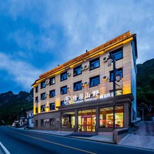 野三坡隐居山野民宿