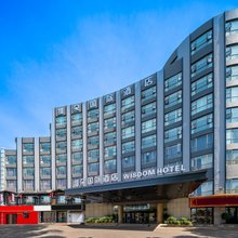 绍兴鲁迅故里维朵国际酒店(银泰城店)