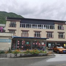 康定浩杰民宿