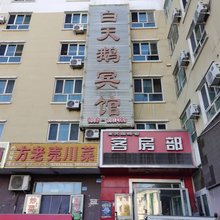 白天鹅宾馆