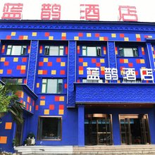 蓝鹊酒店(西峡店)