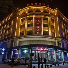 库车景悦商务酒店