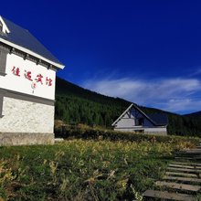 贾登峪佳遇宾馆