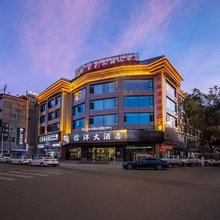 拉萨信洋大酒店(布达拉宫店)