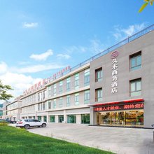 久木商务酒店(南通通州湾店)