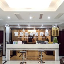 奉节雅韵阁商务宾馆