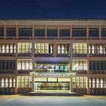 荔波艾民酒店