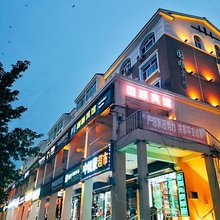 满洲里国顺宾馆(中苏金街店)