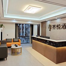 齐悦民宿(桐梓林地铁站店)