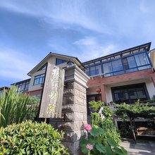 安吉农家别院