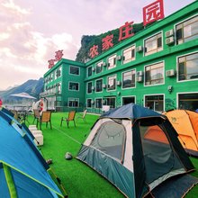 野三坡富豪庄园