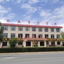 都兰昌源商务宾馆