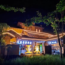 丰都南天湖亚米酒店