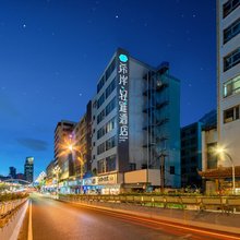 希岸·轻雅酒店(昆明万象城东郊路地铁站店)