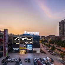 叙永阿尔特斯酒店