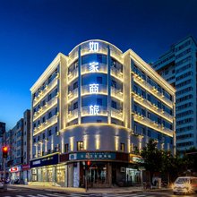 如家商旅酒店(太原茂业天地王村南街地铁站店)