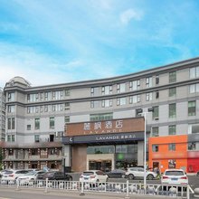 麗枫酒店(沭阳中央商场迎宾大道店)