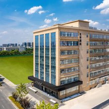 全季酒店(杭州浙大城市学院店)