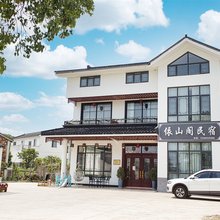 溧阳依山阁民宿