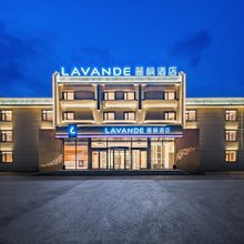 麗枫酒店(北京国际信息产业基地店)