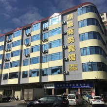 英德市大站镇鼎晟商务宾馆