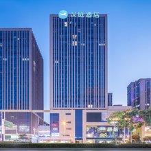 汉庭酒店(合肥奥园天地蜀山西地铁站店)