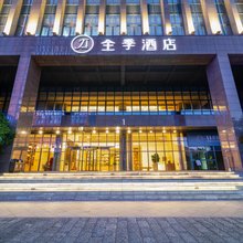 全季酒店(杭州野生动物园店)