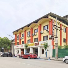 沐兮御舍酒店(简阳天府国际机场店)