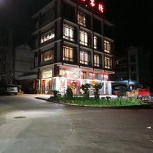 聚德客栈