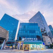 豪顿明珠酒店(济南高铁西站山东国际会展中心店)