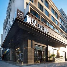 长沙域见美好酒店(万家丽广场扬帆夜市店)