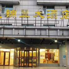 石嘴山宁夏锦翼大酒店