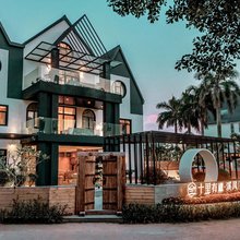 北海银滩十里有庐·溪风精品民宿(北海国际客运港店)