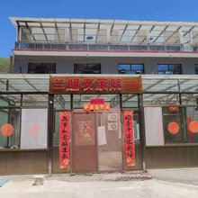 滦平兰姐农家院
