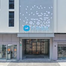 汉庭酒店(上海徐家汇宛平南路店)