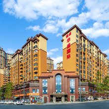 知守·半遮山酒店(简阳东来印象店)